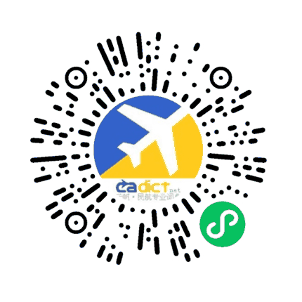 云帆民航助手小程序码